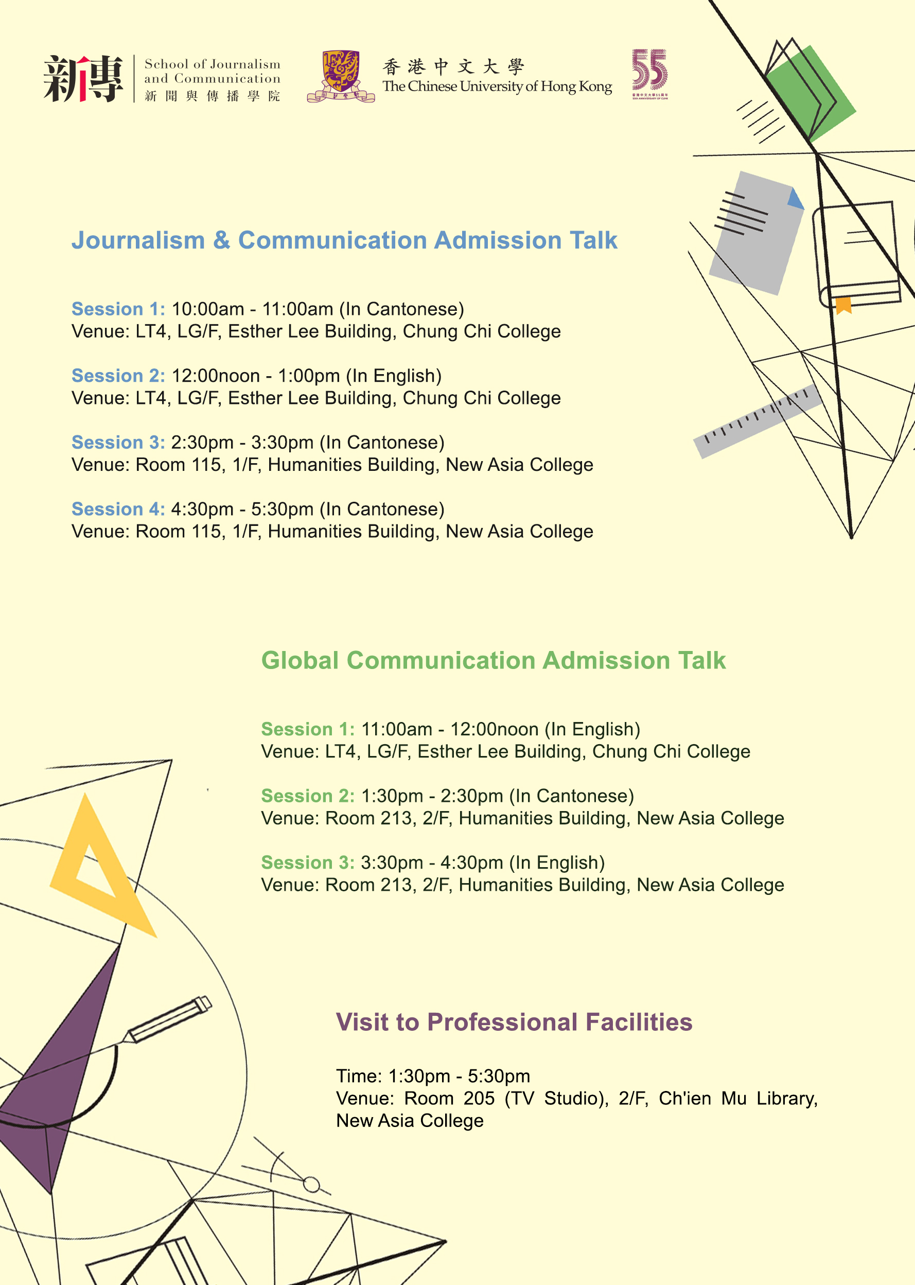 Admission_Talk_Schedule