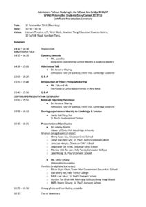 Cambridge_Admissions_Talk_2016