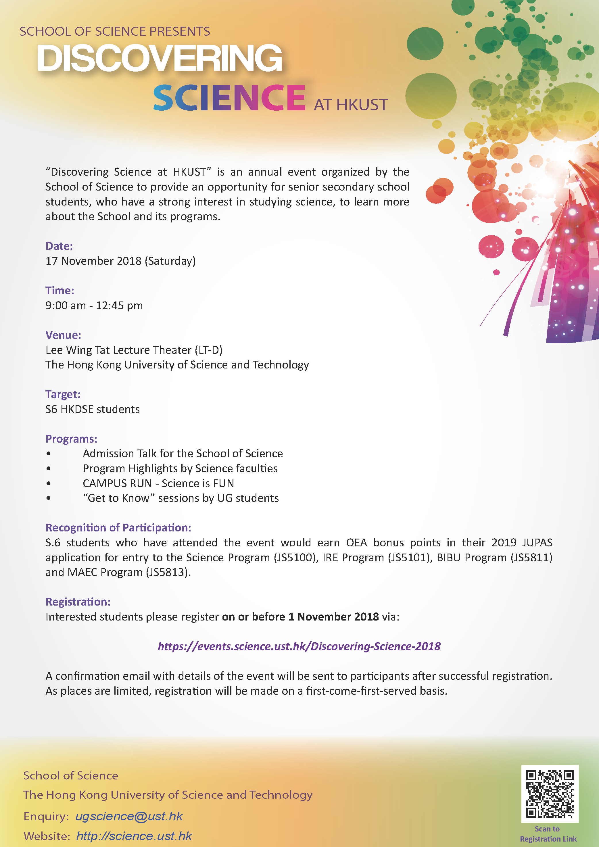 HKUST_DiscoveringScience-2018_Poster