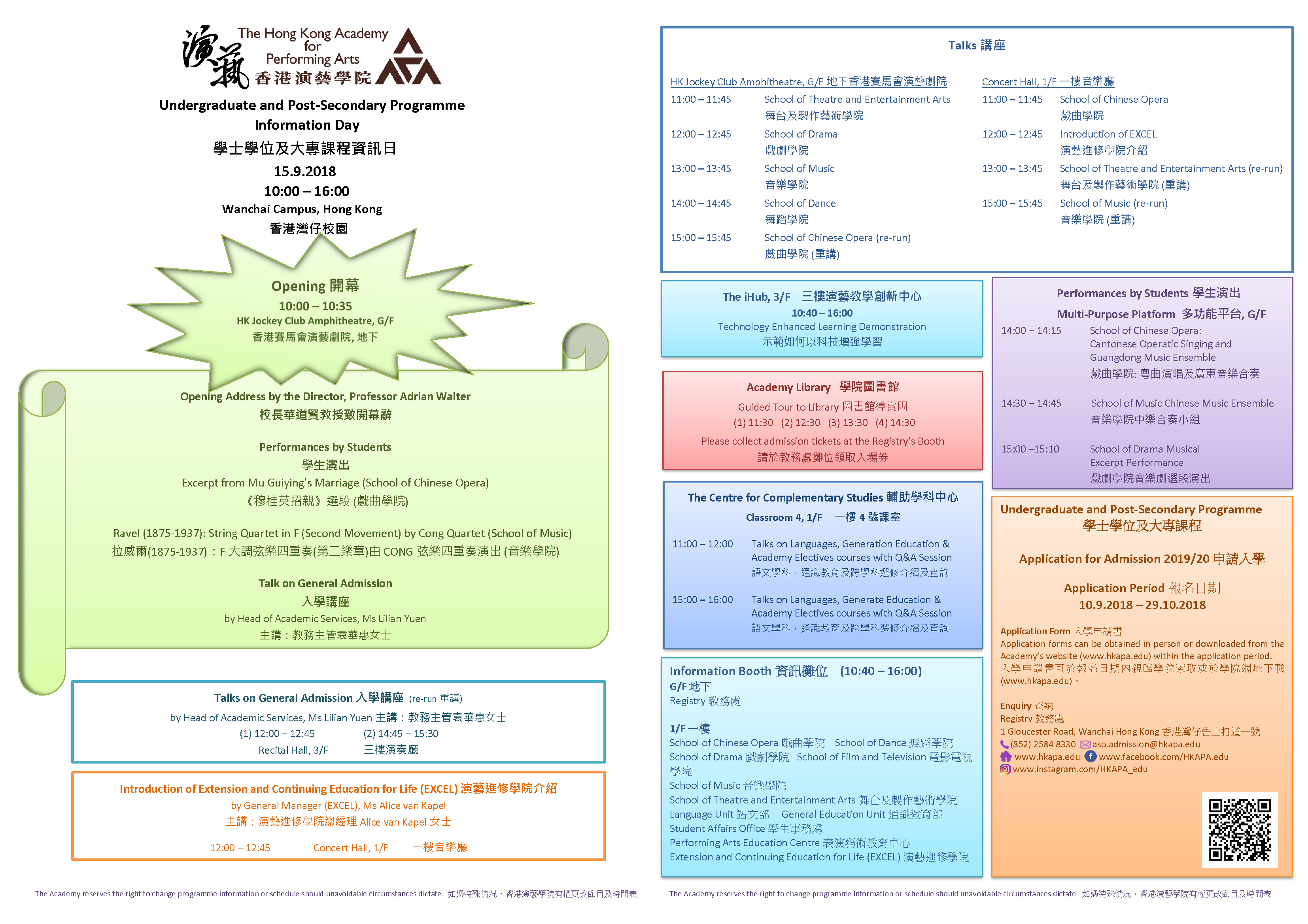 Info Day Leaflet__1