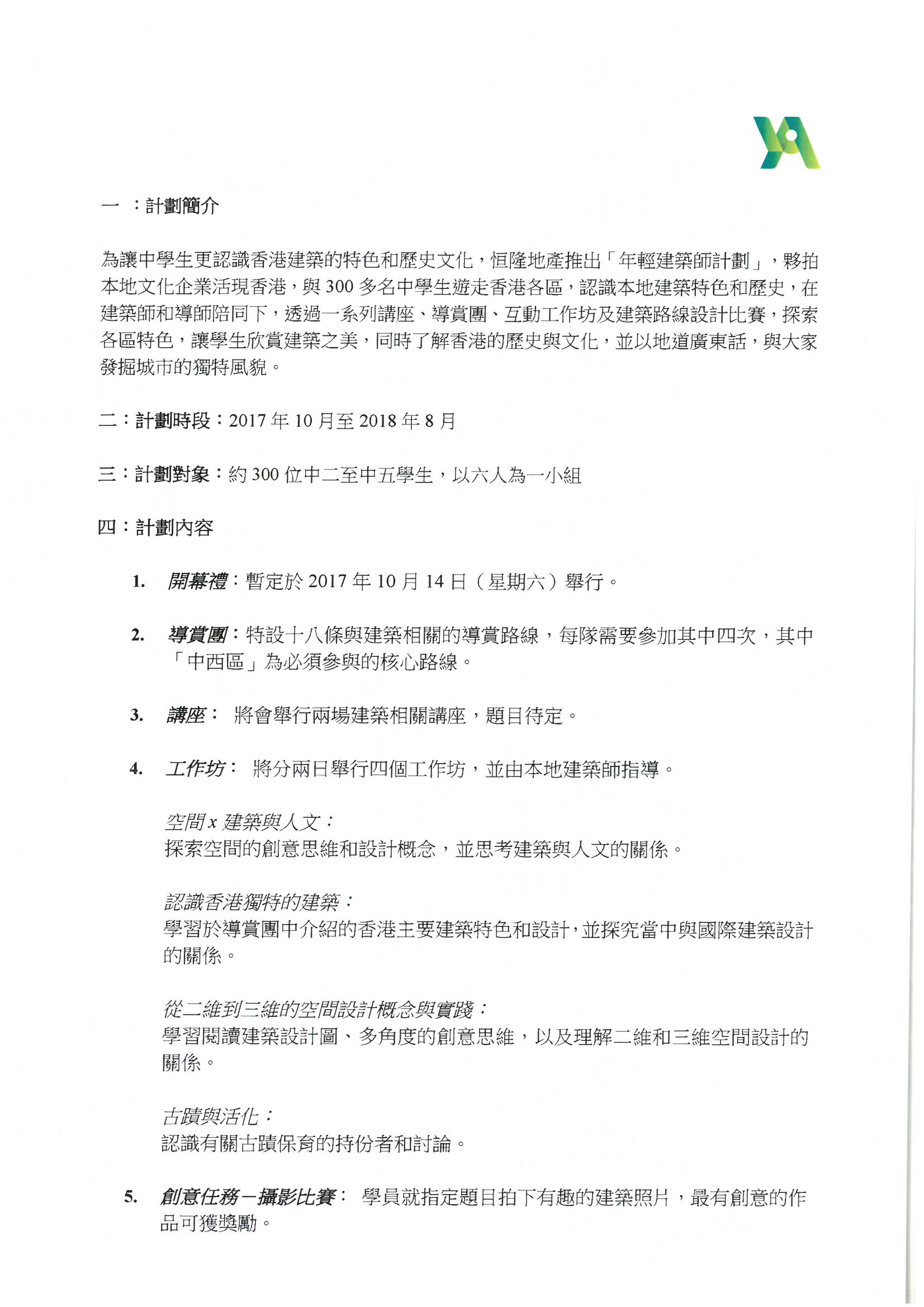 SStaffRm_C517061215070_0001