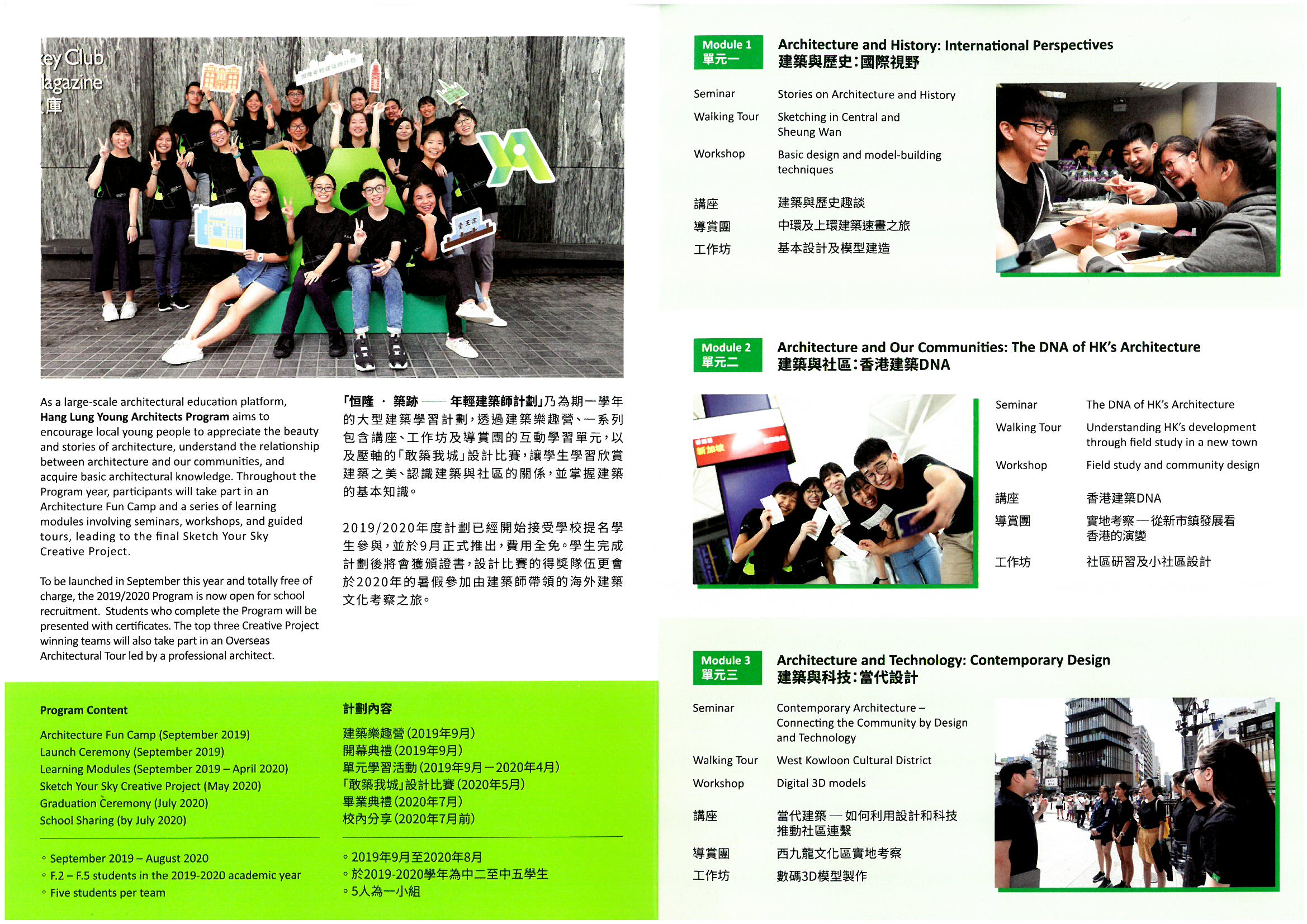 SStaffRm_C519052709200_0001