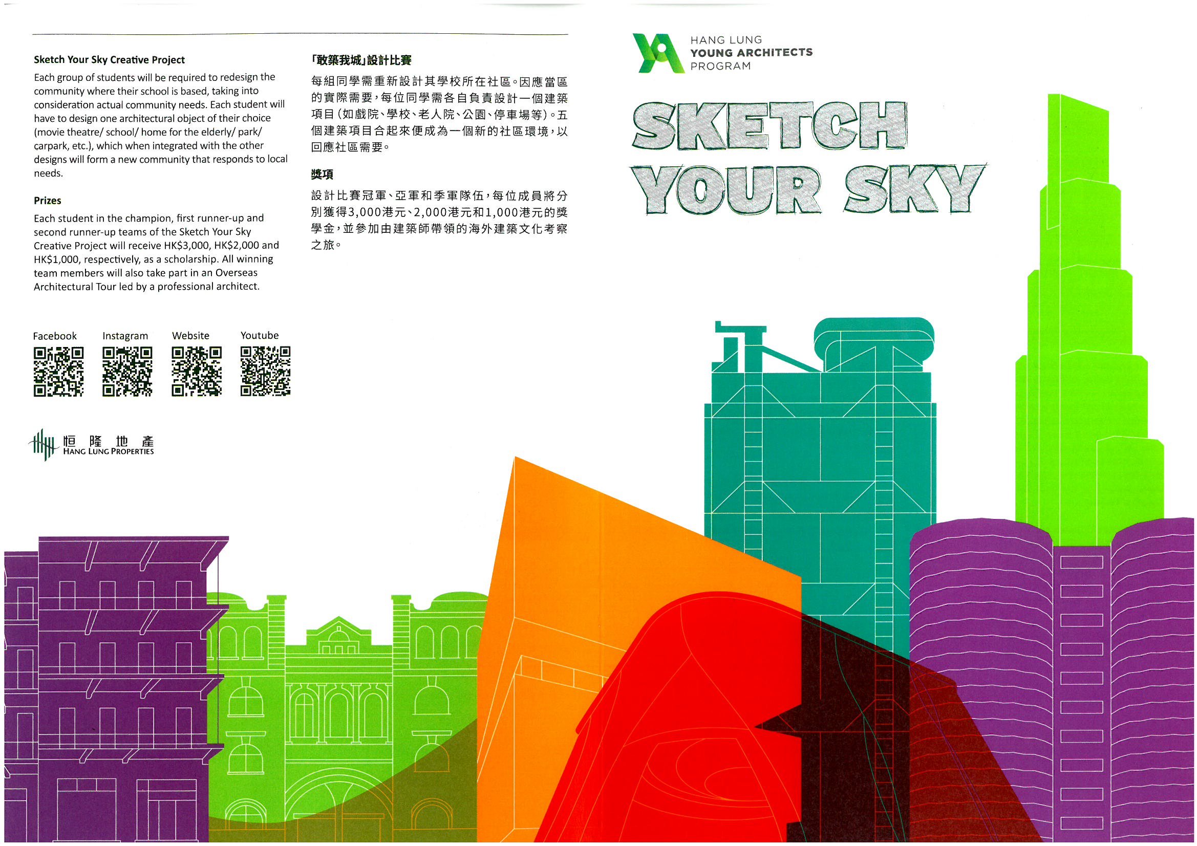 SStaffRm_C519052709200_0002