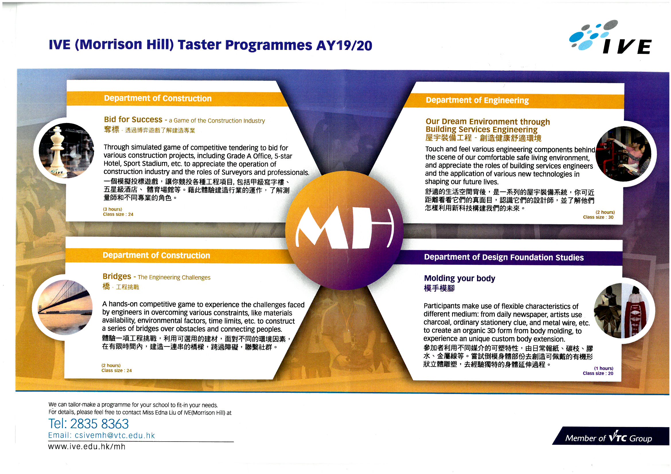 SStaffRm_C519081210590_0002