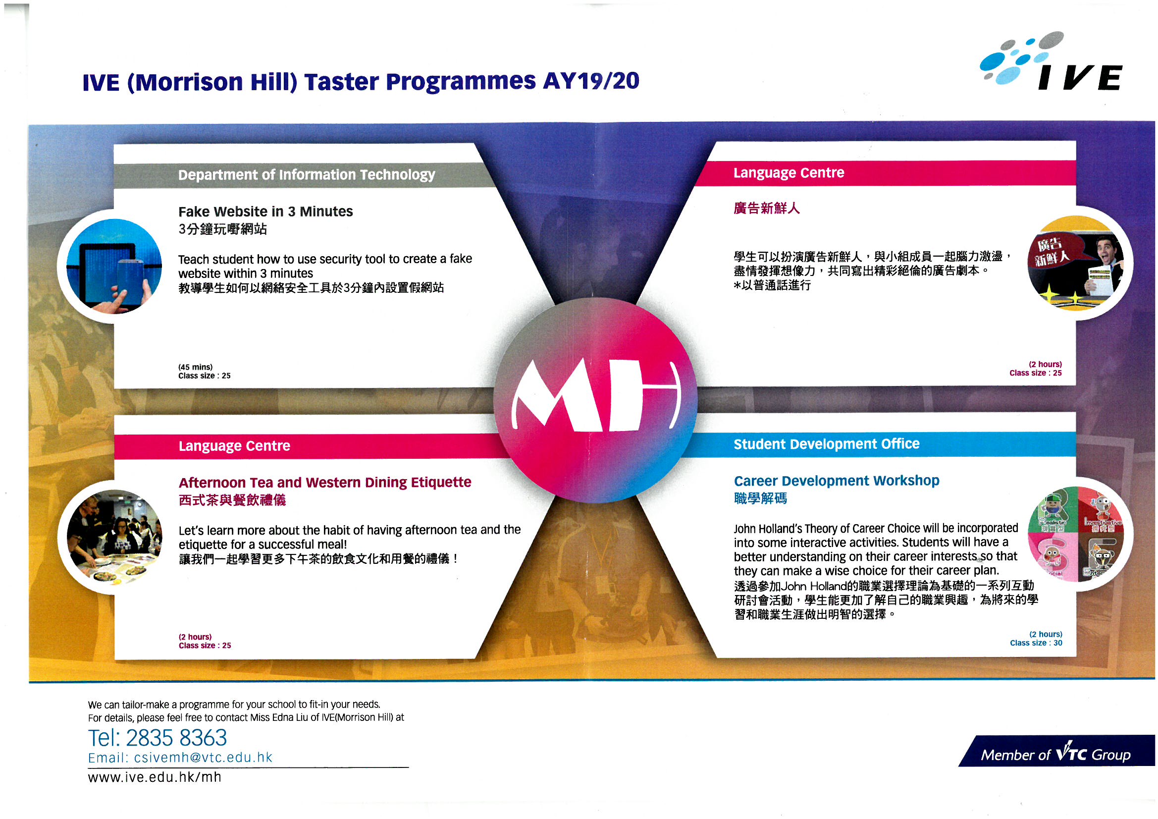 SStaffRm_C519081210590_0003