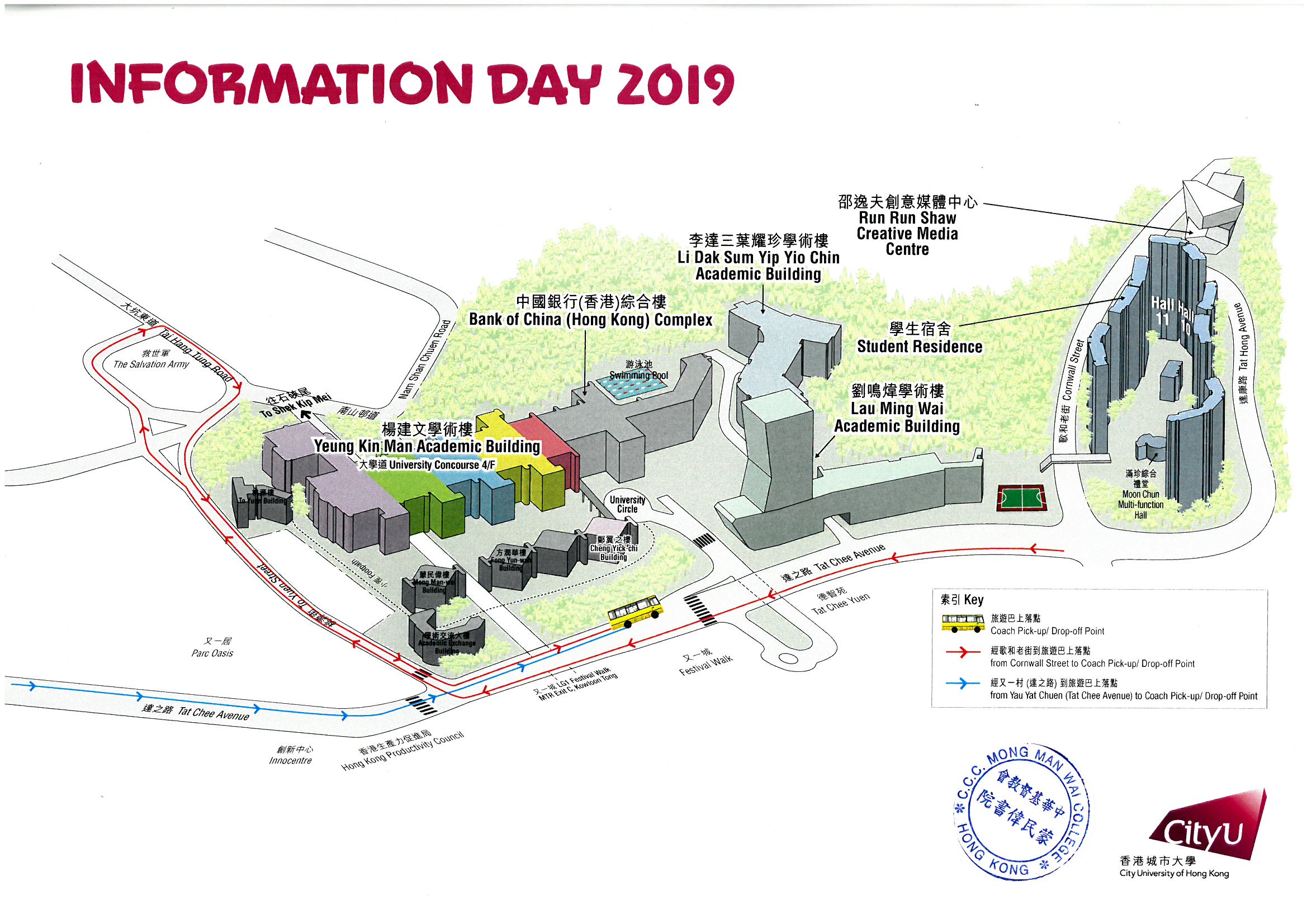 SStaffRm_C519092614541_0001