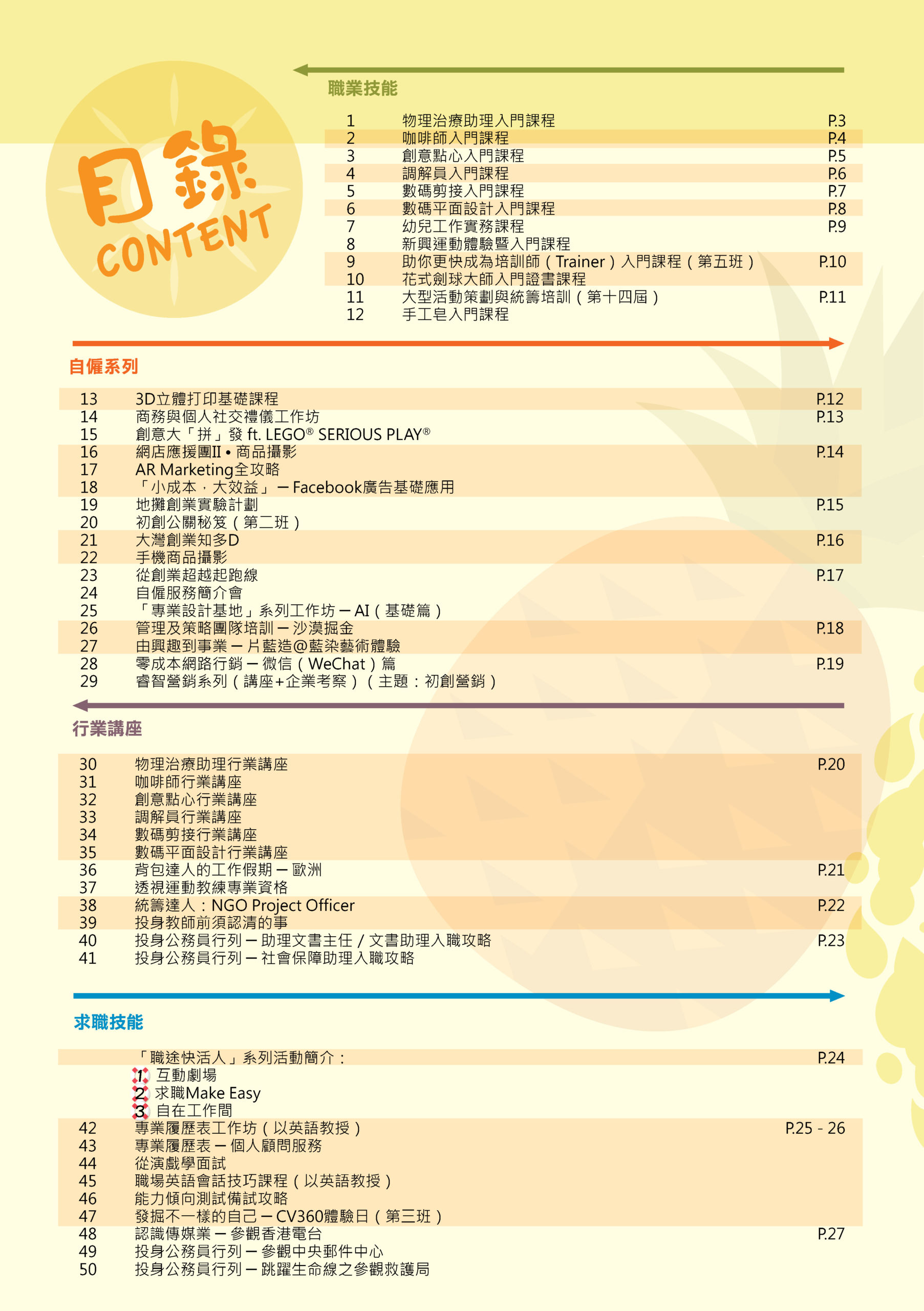 yes-schedule_2019_Q2_Page_02